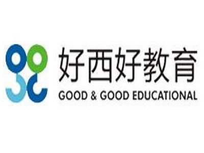 好西好教育加盟费用及投资分析