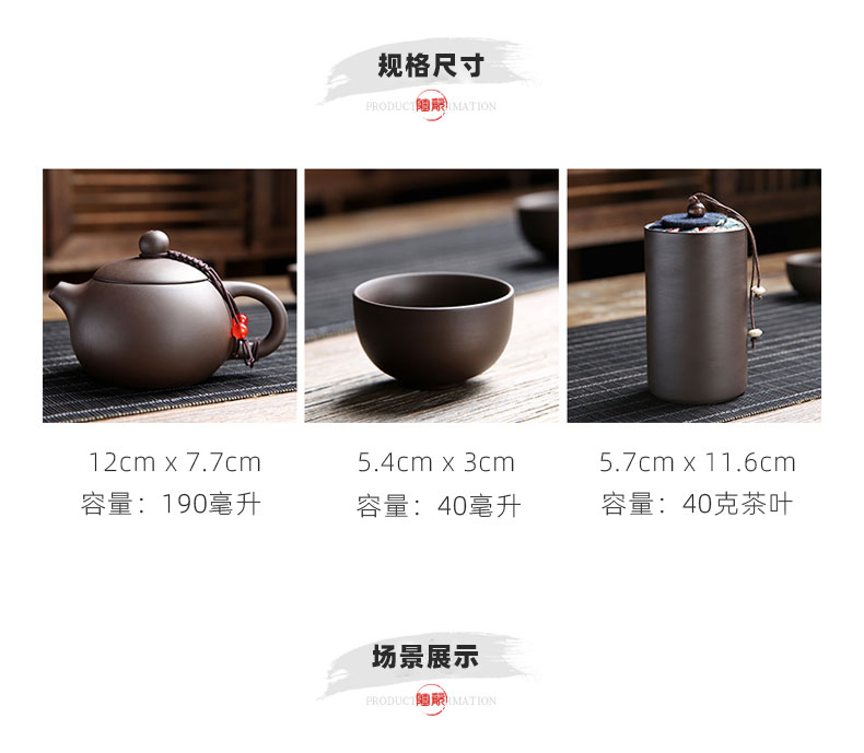 紫砂旅行茶具套装 便携功夫茶道的匠心之选，天道酬勤定制礼品的市场新机遇