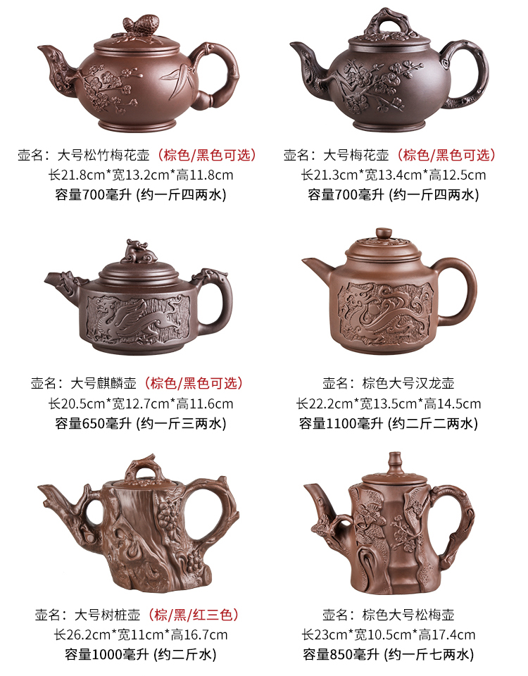 宜兴紫砂大容量手工壶 家用茶具套装的市场之道