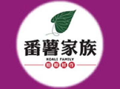番薯家族甜品加盟费用及投资解析