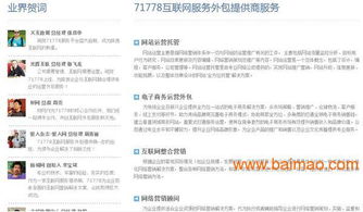 电子商务运营与推广服务 赋能茶具销售新路径